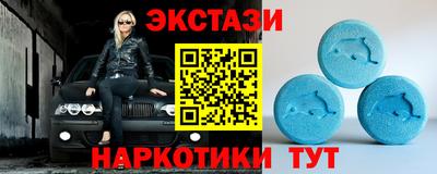 эйфоретик Ипатово