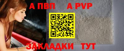 винт Бузулук