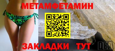 мефедрон Азнакаево