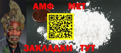 эйфоретик Ипатово