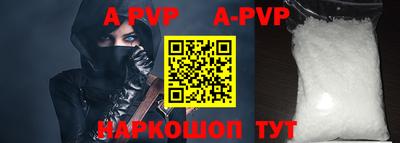 эйфоретик Ипатово