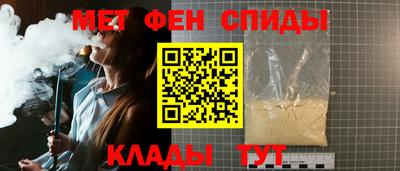 мефедрон Будённовск