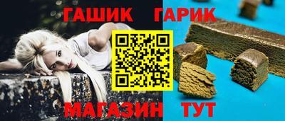 эйфоретик Ипатово