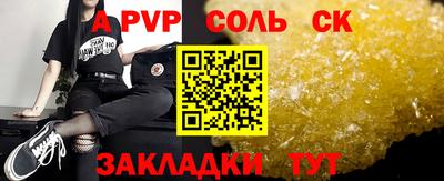 СК Изобильный