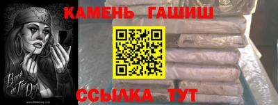 эйфоретик Ипатово