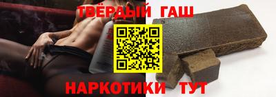 эйфоретик Ипатово