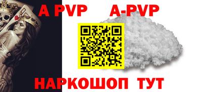 эйфоретик Ипатово
