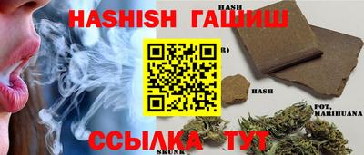 эйфоретик Ипатово