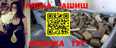 эйфоретик Ипатово