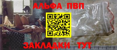 винт Бузулук