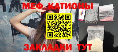 мефедрон Будённовск