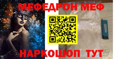 a pvp Абакан