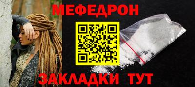COCAINE Бугуруслан