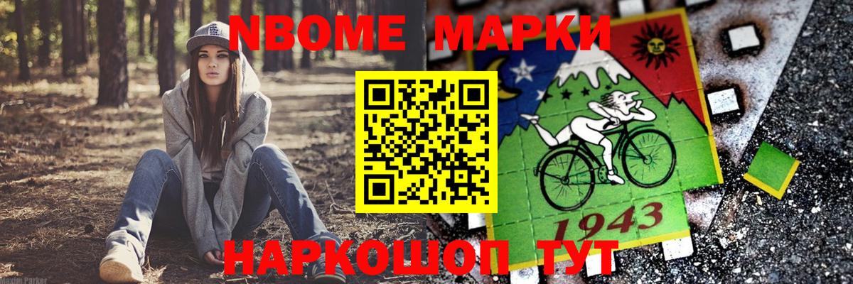 ЛСД экстази ecstasy Лиски