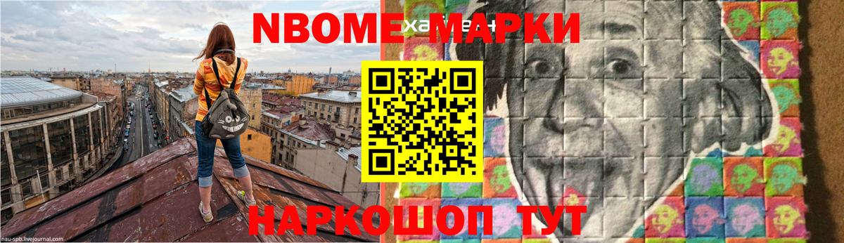 OMG вход  Вход с VPN  Лиски  LSD-25 экстази кислота 