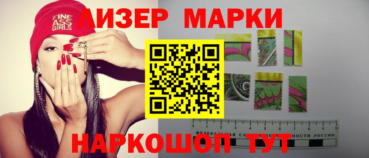 ЛСД экстази кислота Лиски