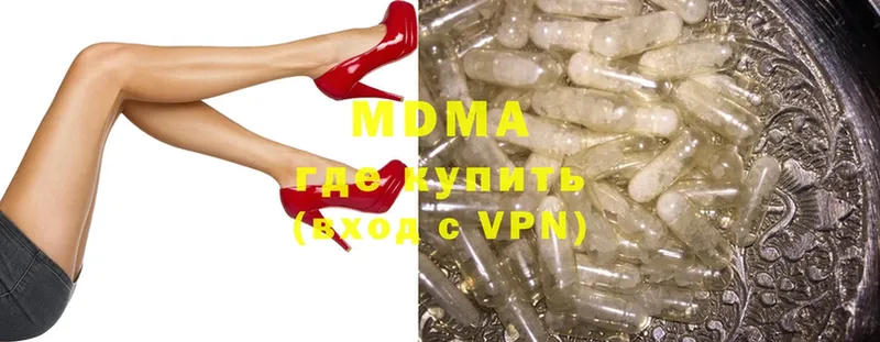 MDMA молли Лиски