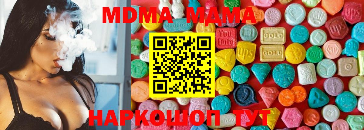 Лиски  MDMA VHQ  MDMA VHQ  Вход с VPN 
