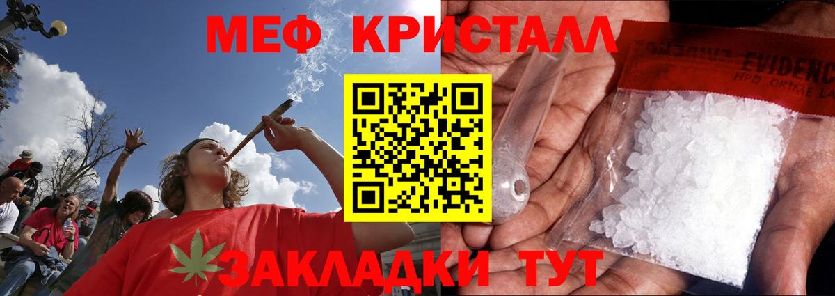 МЯУ-МЯУ VHQ  МЯУ-МЯУ кристаллы  МЯУ-МЯУ  Лиски  Вход с VPN 