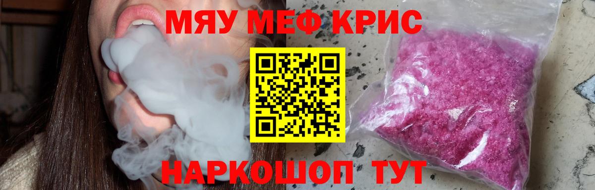 Лиски  АМФЕТАМИН  Мяу-Мяу  Вход с VPN  Кислота  КОКАИН  Каннабис  Хэш 