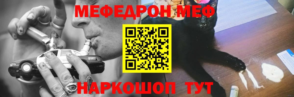 МДМА  ЭКСТАЗИ  Лиски  Кетамин  Меф МЯУ МЯУ кристаллы  НБОМе  ГАШИШ  ГАШ  Вход с VPN 