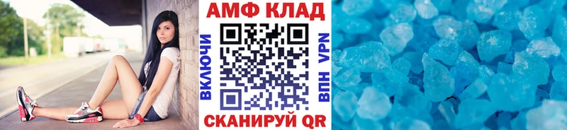 цены   Лиски  МЕТАМФЕТАМИН витя 