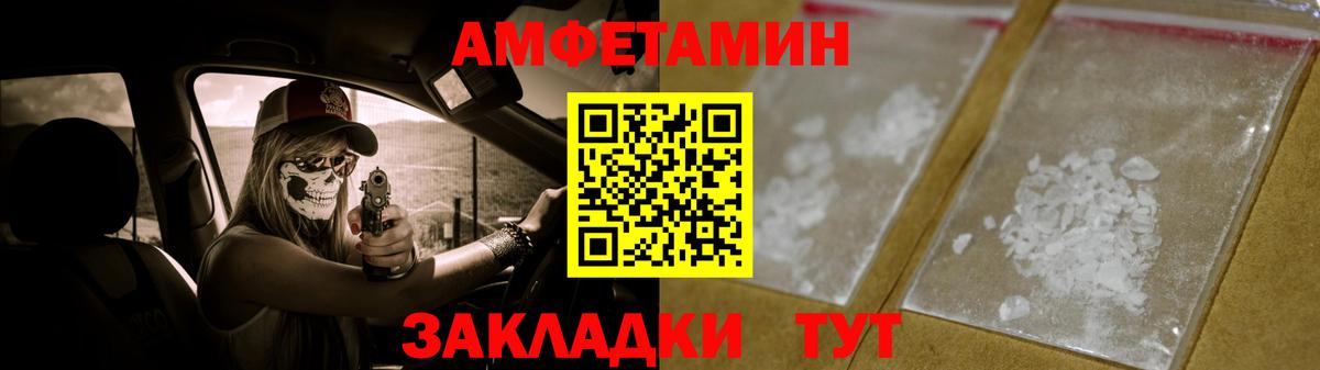 Первитин  Вход с VPN  Лиски  Первитин пудра 
