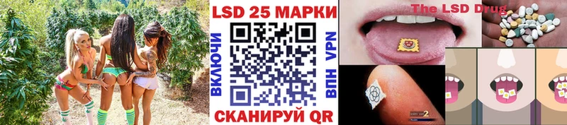 Наркотические марки 1500мкг  продажа наркотиков  blacksprut зеркало  Лиски 