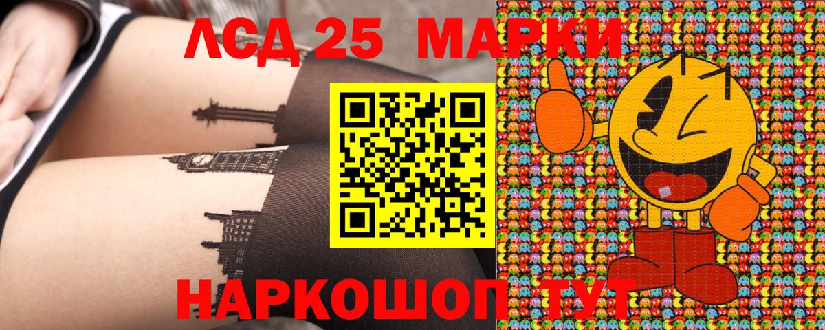 Марки N-bome 1500мкг  Лиски 