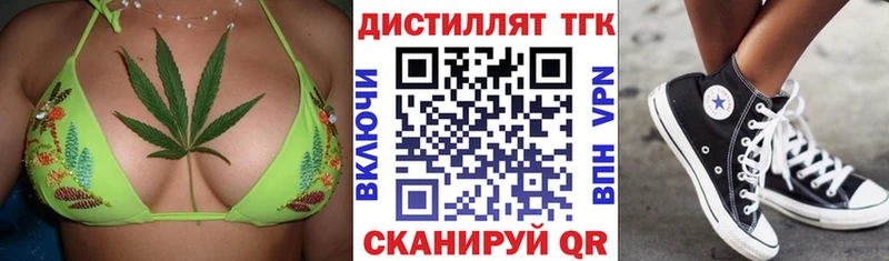 продажа наркотиков  Лиски  ТГК Wax 
