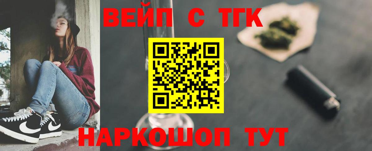 Дистиллят ТГК концентрат Лиски