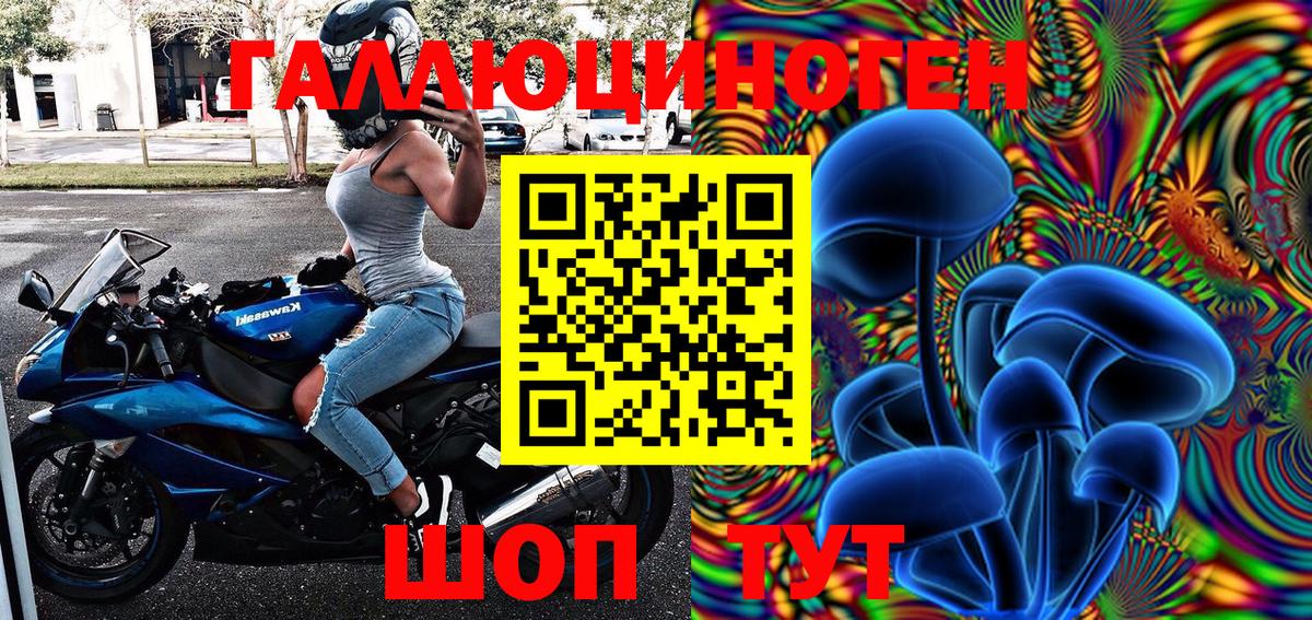 Псилоцибиновые грибы мухоморы Лиски