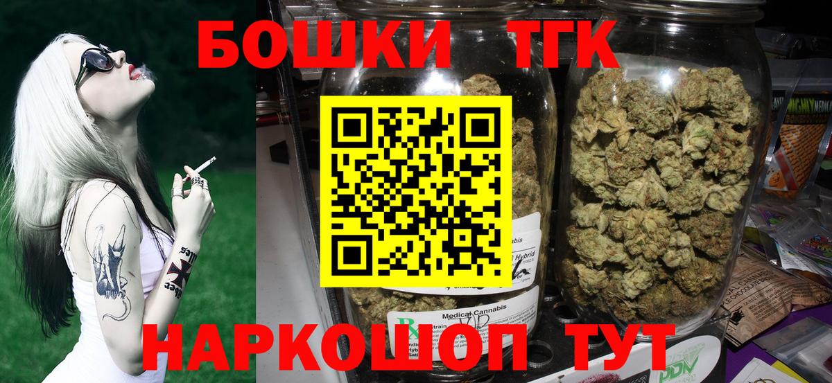 Конопля индика  Шишки марихуана тримм  Марихуана семена  Лиски  Вход с VPN 